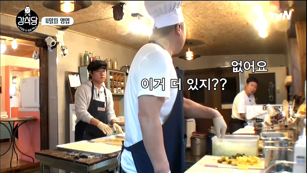 강식당 실수일지 | 인스티즈