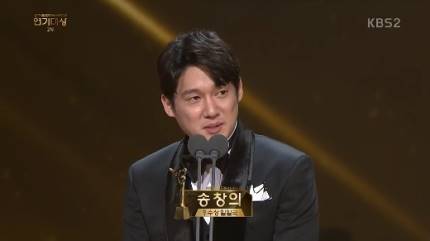 [KBS연기대상] 김승수·송창의·명세빈·임수향, 일일극 男女 우수상 수상 | 인스티즈