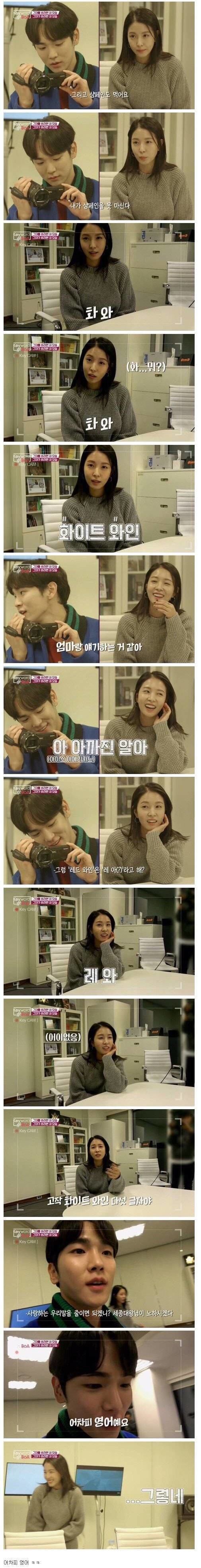 세대차이 느끼는 보아.jpg | 인스티즈