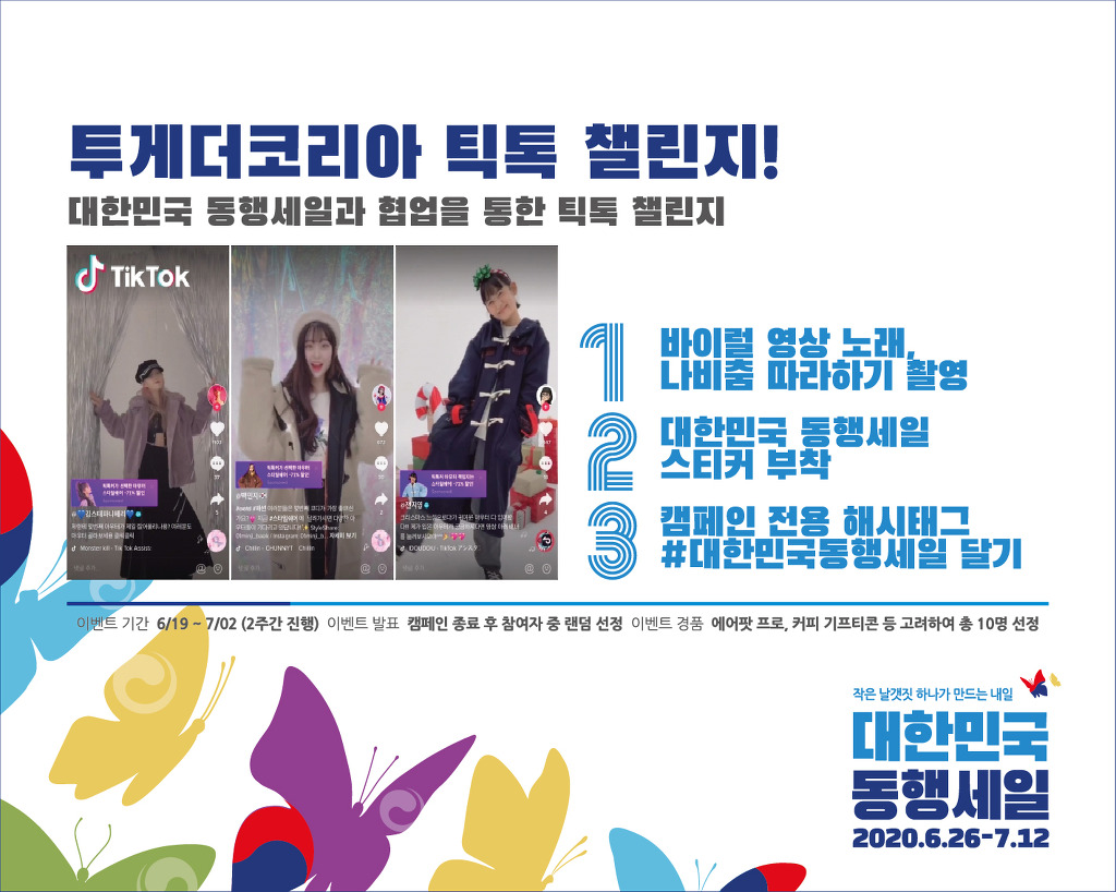 대박유통 이미지