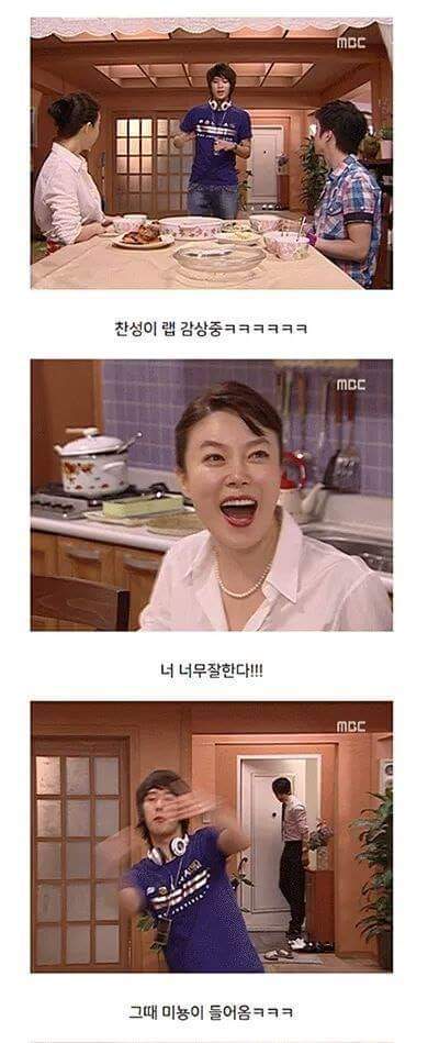 범이가 집에 안가는이유 (하이킥) | 인스티즈