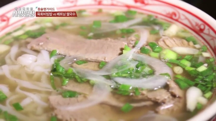 남포동 분짜.jpg | 인스티즈