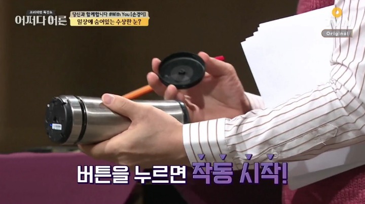 몰카 판매금지 청원!!!!!!!!!!! 미세먼지도 4~5일만에 20만 찍은것처럼 몰카도 20만 얼른 찍자! | 인스티즈