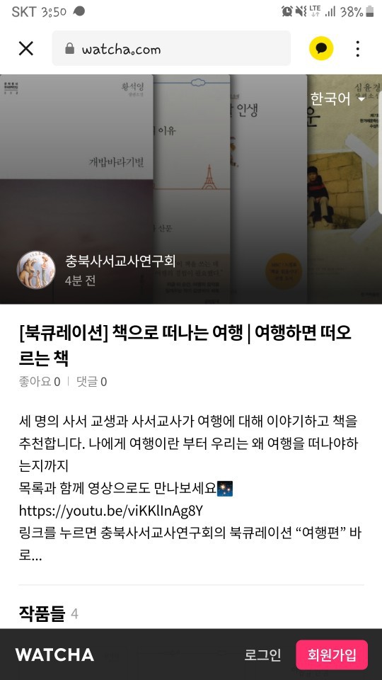 양청중학교 이미지