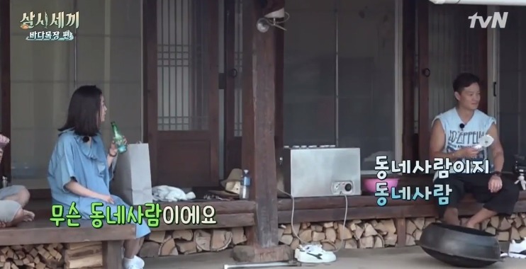 이서진한테 유일하게 대들 수 있는 연예인.jpg | 인스티즈
