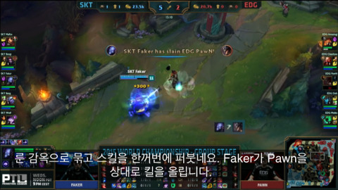 [LOL] SKT T1 개깡패 | 인스티즈