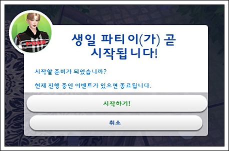 메리에이든 이미지