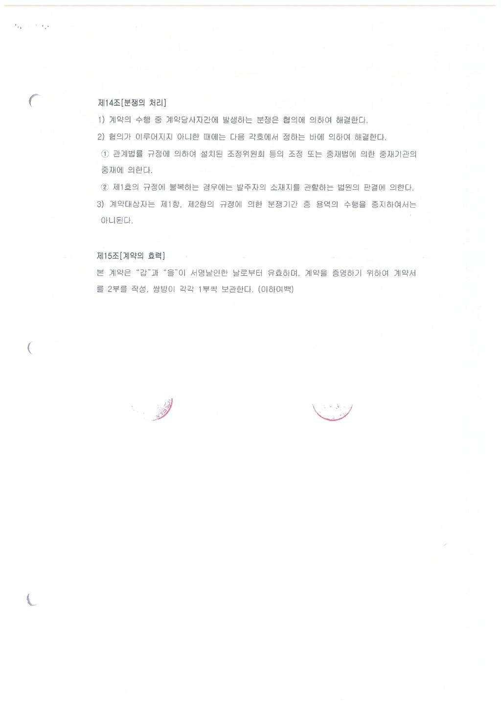 신한피앤디 이미지