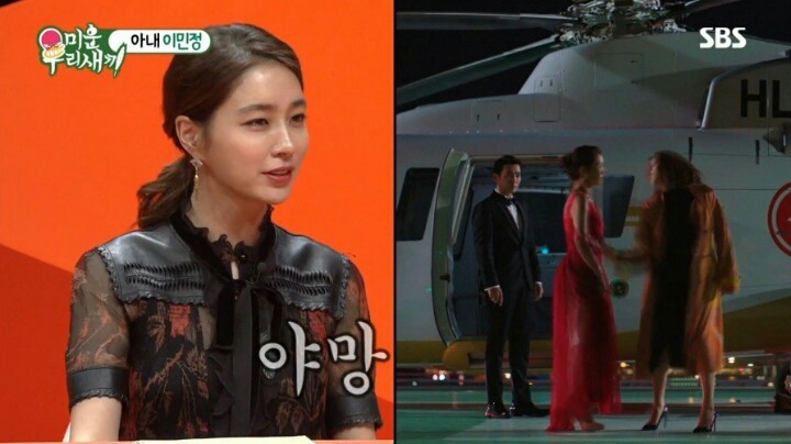집에서 놀고 있는 남편에게 한마디 하는 이민정 | 인스티즈