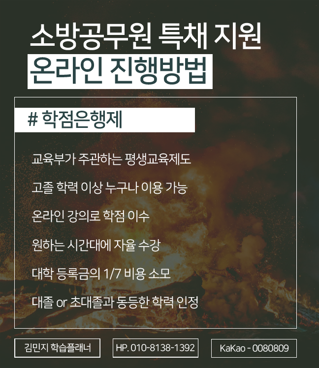 중앙의무교육진흥원 이미지