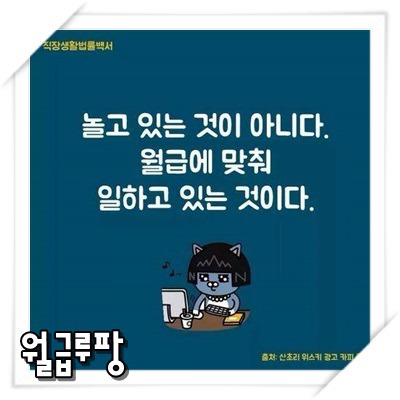유로트럭할때 돈주고 휠 사지말고 마우스로 간단하게 해결하는 방법 | 인스티즈
