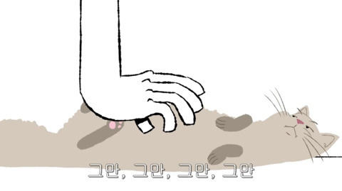 [동물] 고양이의 속마음 | 인스티즈