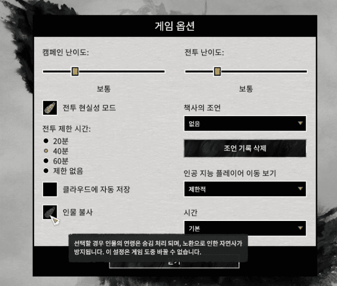 삼국지 토탈워 신규 남만 DLC 구매 안해도 적용되는 패치 사항들 | 인스티즈
