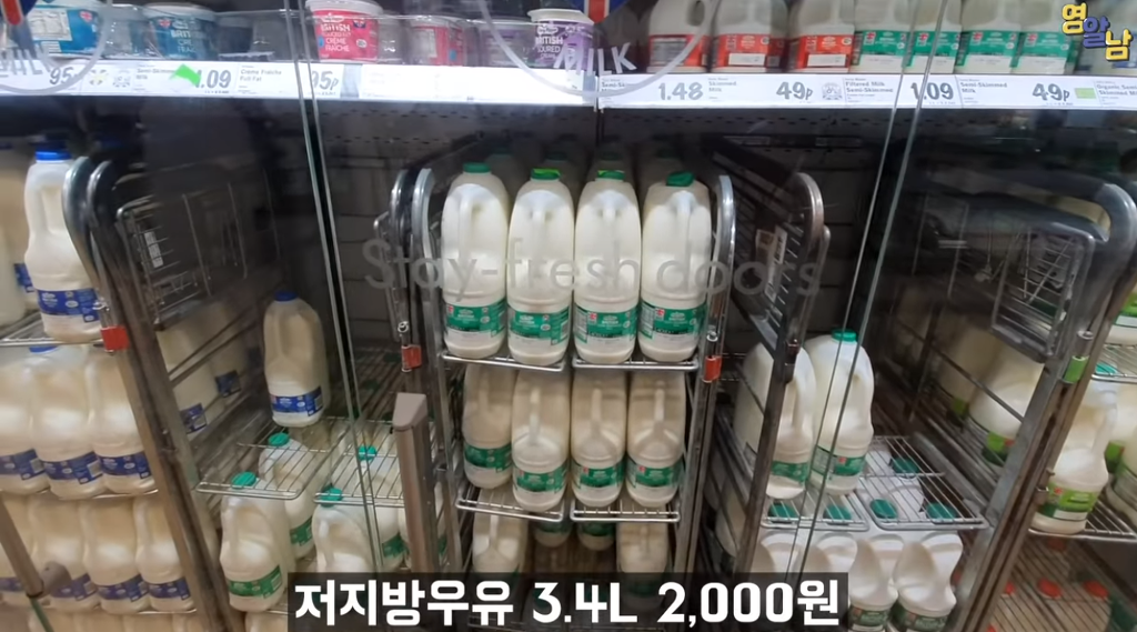 영국의 흔한 마트 물가 | 인스티즈
