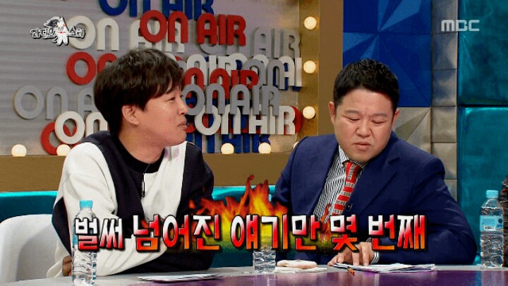 강균성의 혼전순결 | 인스티즈
