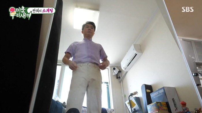 [미운우리새끼] 임원희 뼈 부러지는 배정남의 패션 지적.jpg | 인스티즈
