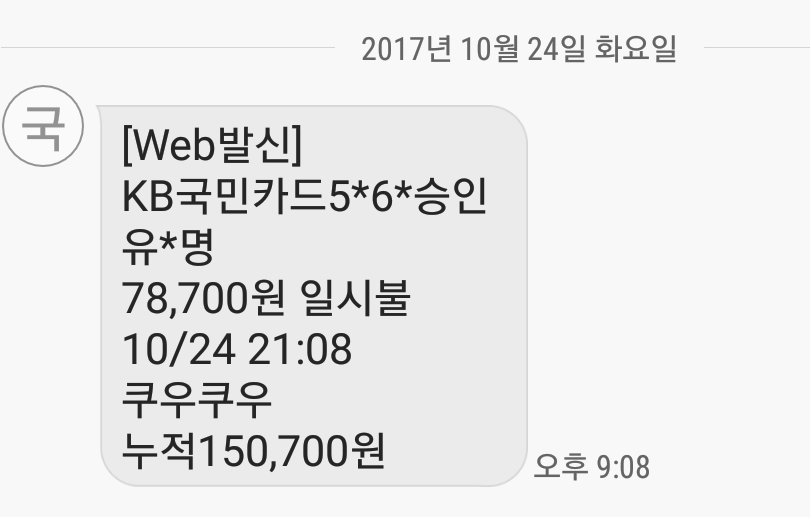 레전드당구장 이미지