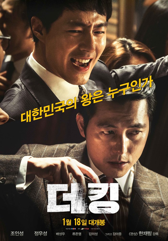 2017년 주요 한국영화 성적 | 인스티즈