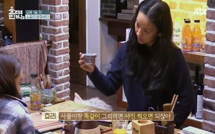 이효리 명언 모음.jpg | 인스티즈