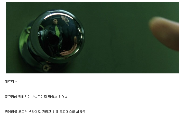 당신이 놓친 영화 속 숨겨진 장면과 의미들 | 인스티즈