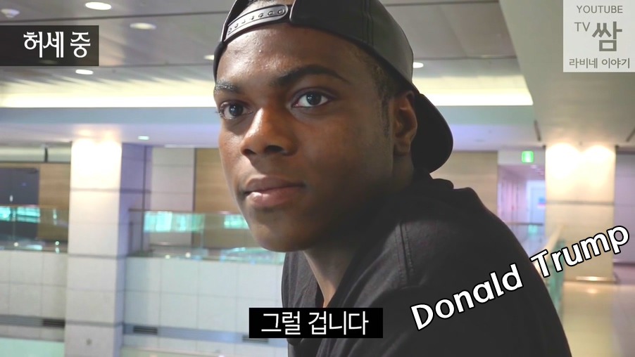 콩고 왕자 라비의 한국행.jpg | 인스티즈