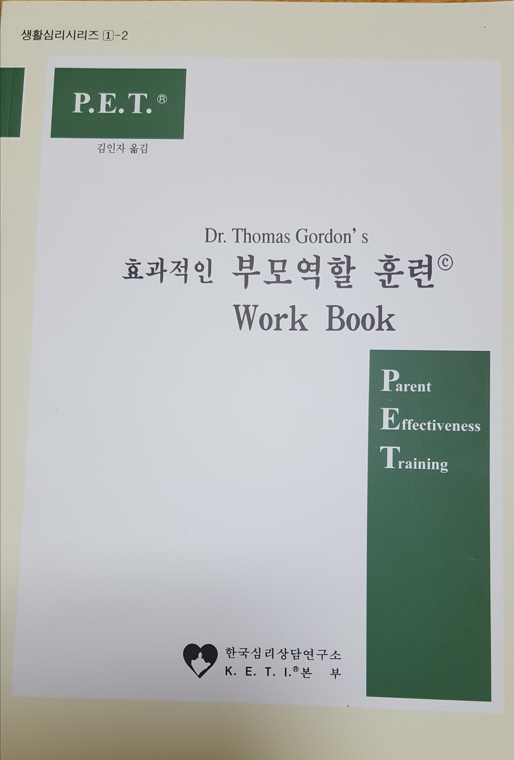 (주)워크북 이미지
