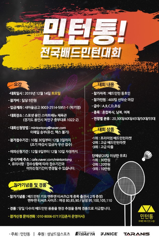 민턴카페 이미지