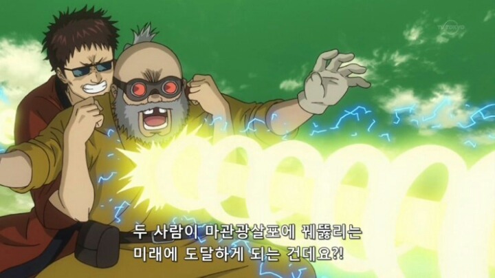 드래곤볼 패러디를 밥먹듯이하는 애니.jpg | 인스티즈