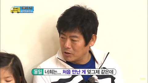 [아빠어디가] 성동일:리환아 너는 빈이 처음 봤을 때 어땠어? | 인스티즈