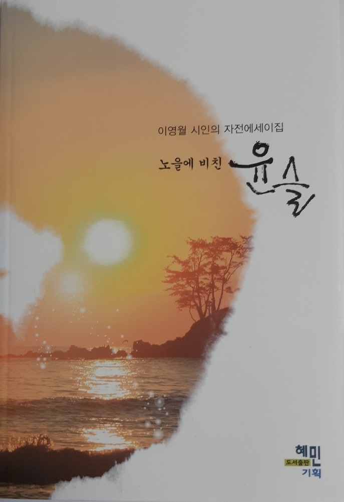 혜민기획 이미지