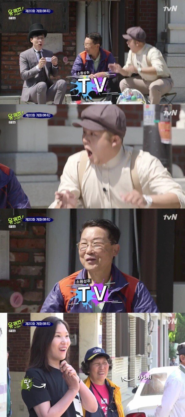 [유퀴즈] 우유집 사장님이 인생에서 지우고 싶은 한 가지.jpgif | 인스티즈