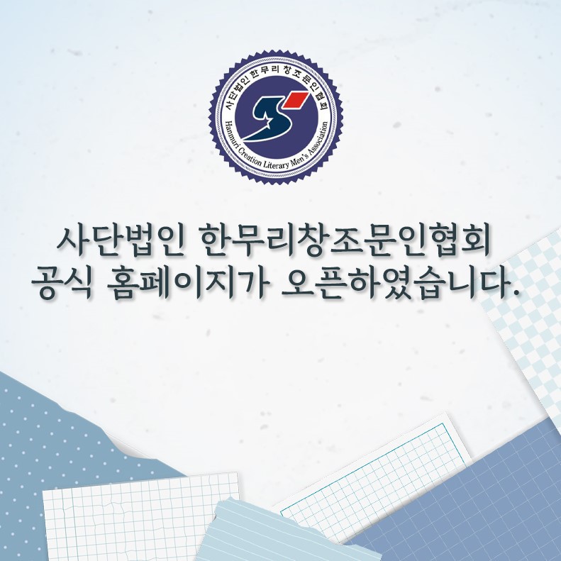 한무 이미지