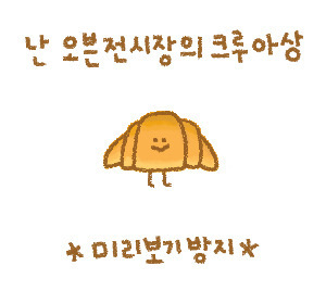 연매출 100억 떡갈비.jpg | 인스티즈