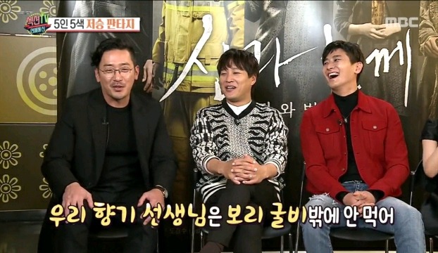 하정우가 선생님으로 모시는 배우 | 인스티즈