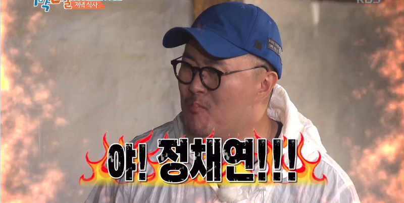 고생하는 데프콘에게 쌈싸주는 착한 정채연.jpg | 인스티즈