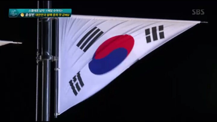 윤성빈 금메달 시상식.jpg | 인스티즈
