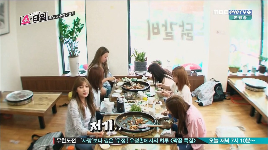 닭갈비집에서 주인님 찾는 오하영 ㅋㅋ | 인스티즈