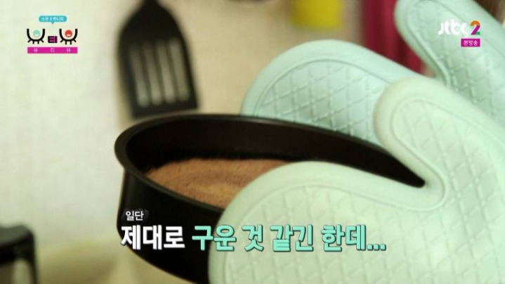 소유×하니 뷰티프로그램에서 연애프로그램 찍는중 | 인스티즈