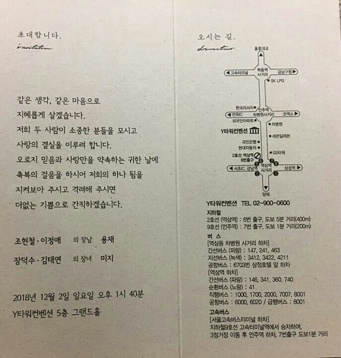 언주혼 이미지