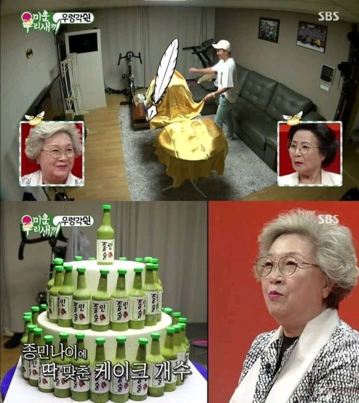 김종민 생일상 차려주는 쉰건모.jpg | 인스티즈