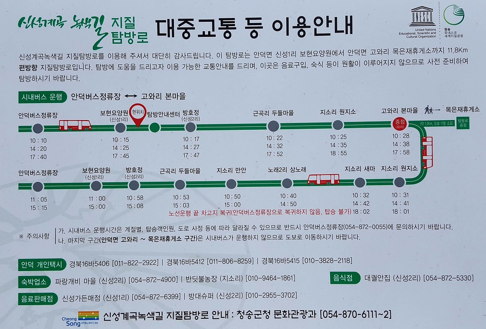 신성이용 이미지
