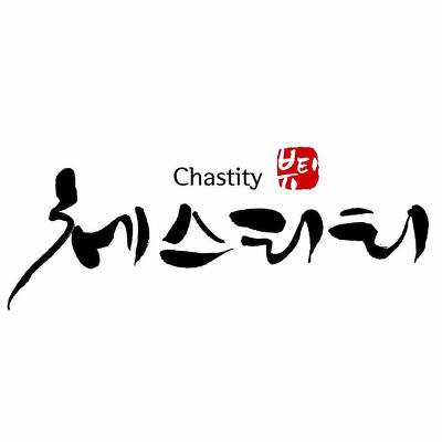 힐링에스테틱 이미지