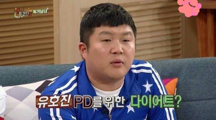 1박2일 유호진PD 가 이상형이라는 이국주 | 인스티즈