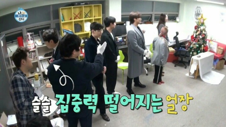 기안84 사무실 견학간 나혼자 멤버들 | 인스티즈