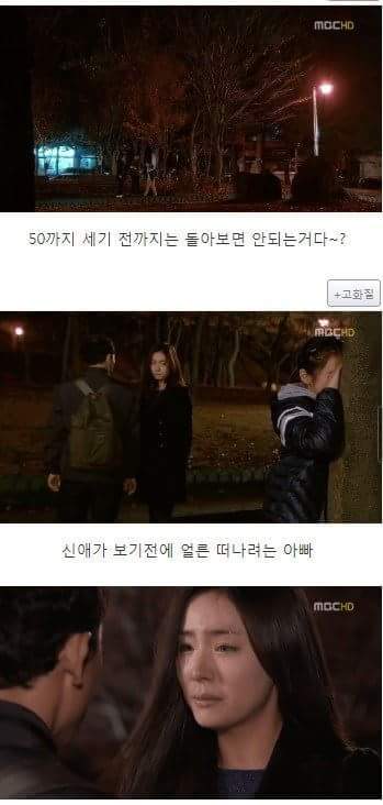지붕뚫고 하이킥 레전드(+중간 발암주의).jpg | 인스티즈