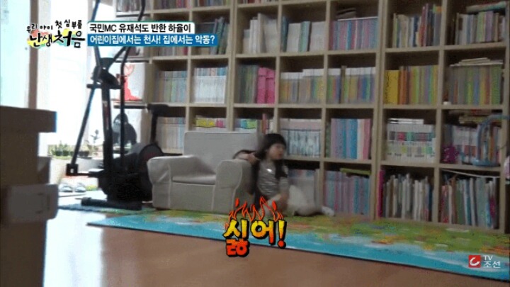 무한도전 어린이집 천사아기의 실체?!.jpg | 인스티즈
