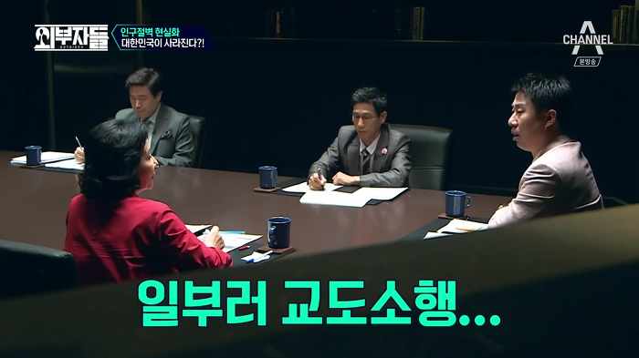 경제학자, 인구학자들이 입을 모아 경고하는 나라 '대한민국'.jpg | 인스티즈