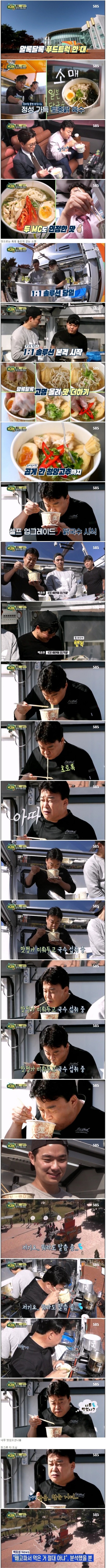 백종원이 극찬한 맛집 | 인스티즈