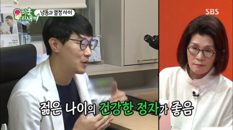 박수홍,윤정수.. 공중파 공식 자위.jpg | 인스티즈