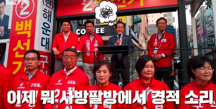 서울 강북 사람 모독하는(!) 홍준표 | 인스티즈